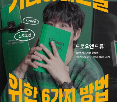 청년지원센터 강의 포스터.jpg width: 100%; height : 150px