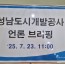도개공1.jpg