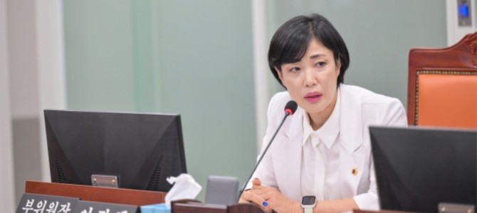이경혜 의원,  「경기도 남북교류협력에 관…
