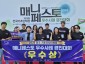 정책기획과-성남시는 23~24일 경북 국립경국대학교에서 열린 전국 기초자치단체장 매니페스토 우수사례 경진대회에서 ‘우수상’을 받아 관계 공무원들이 기념사진을 찍고 있다.jpg
