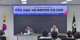 간담회 사진.jpeg