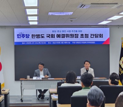 간담회 사진.jpeg width: 100%; height : 150px