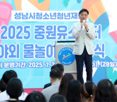 물놀이1.jpeg width: 100%; height : 150px