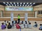 재난안전관-_찾아가는 성남시 어린이 안전체험캠프_가 지역 초등학교에서 열리고 있다..jpg