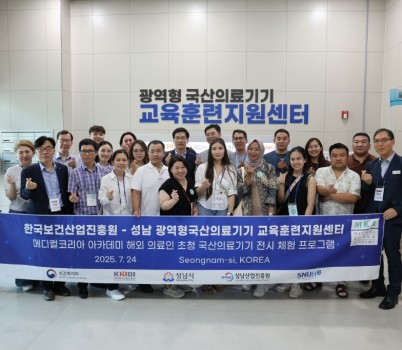 [붙임]보도사진1.JPG width: 100%; height : 150px