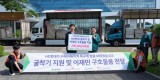 자치행정과-성남시는 집중호우로 피해를 본 자매결연도시 경기 가평군, 전남 담양군 등에 HD현대 측이 후원한 2억원 상당의 구호 물품을 전달했다(정병용 HD한국조선해양 전무와 임종철 성남시부시장).jpg