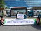 자치행정과-성남시는 집중호우로 피해를 본 자매결연도시 경기 가평군, 전남 담양군 등에 HD현대 측이 후원한 2억원 상당의 구호 물품을 전달했다(정병용 HD한국조선해양 전무와 임종철 성남시부시장).jpg