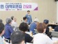건축과-신상진 성남시장이 30일 시청 율동관에서 열린 _고도제한 완전해결 범시민대책위원회 간담회_에서 인사말을 하고 있다. (1).jpg