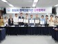 분당구보건소 건강증진과-성남시는 지역 내 5곳 의료기관과 협력해 거동이 불편한 취약계층이 가정에서도 필요한 의료서비스를 받을 수 있도록 _재택의료사업 추진을 위한 업무협약식_을 진행했다.(성남시청 제1회의실에서 .JPG