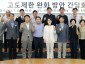 성남시의회_도시건설위원회_고도제한 완화 방안 간담회(사진1).jpg