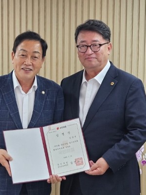 250729 임광현 의원, 국민의힘 원내부대표 문화수석 임명.jpg