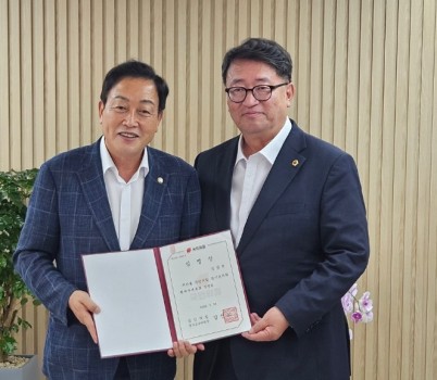 250729 임광현 의원, 국민의힘 원내부대표 문화수석 임명.jpg width: 100%; height : 150px