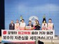 [보도자료] 250730_장영하 변호사, 국민의힘 최고위원 출마 공식 선언_첨부사진 1.jpg