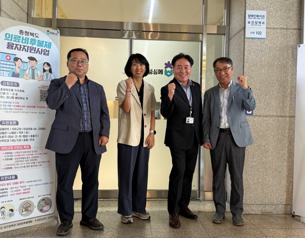 250731 김동규 의원, 충북도청 방문해 경기도에도 의료비후불제’사업 도입되어야(2).jpg