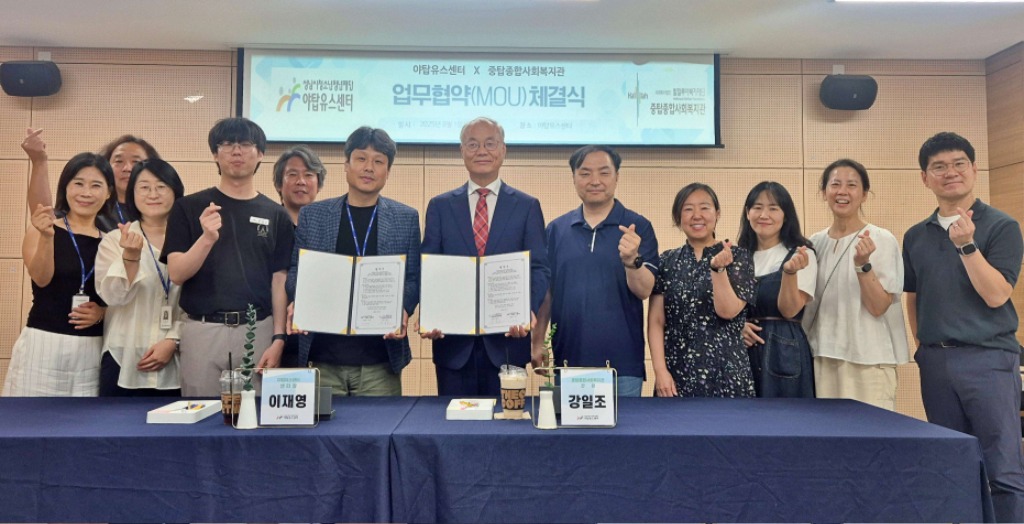 (왼)야탑유스센터 이재영 관장 (오)중탑종합사회복지관 강일조 관장.jpg