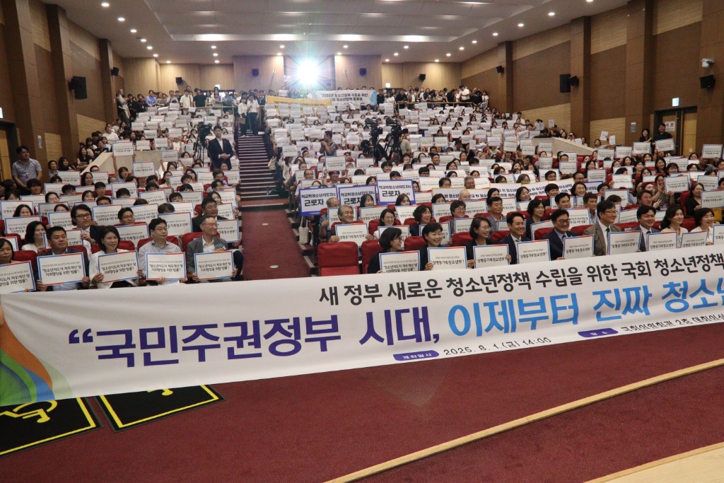 국회 청소년정책토론회.jpg