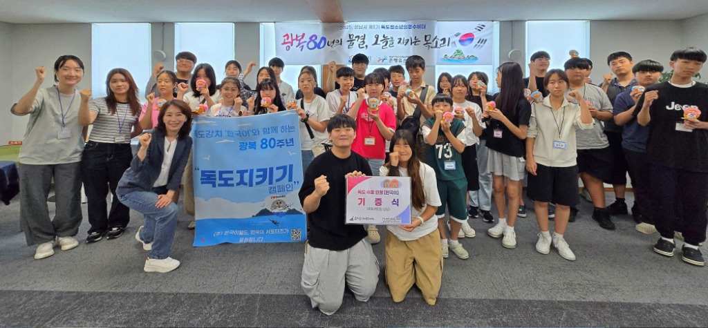 _한국이_ 기부 단체사진.jpeg