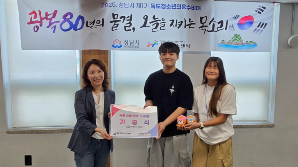 _한국이_ 기부 사진.jpeg