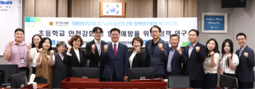 250806 정하용 의원, 오는 13일 의원연구단체 ‘경기교육발전연구회’ 늘봄학교 학부모 공청회 개최 (2).JPG