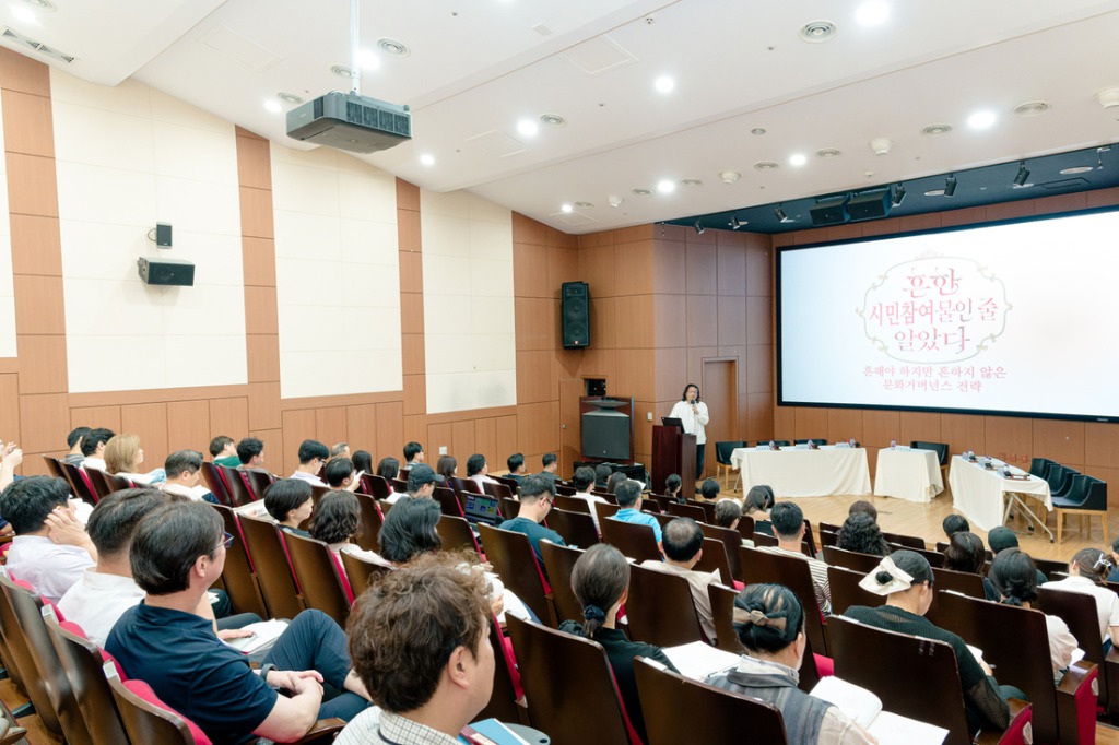 성남문화정책포럼1.jpg