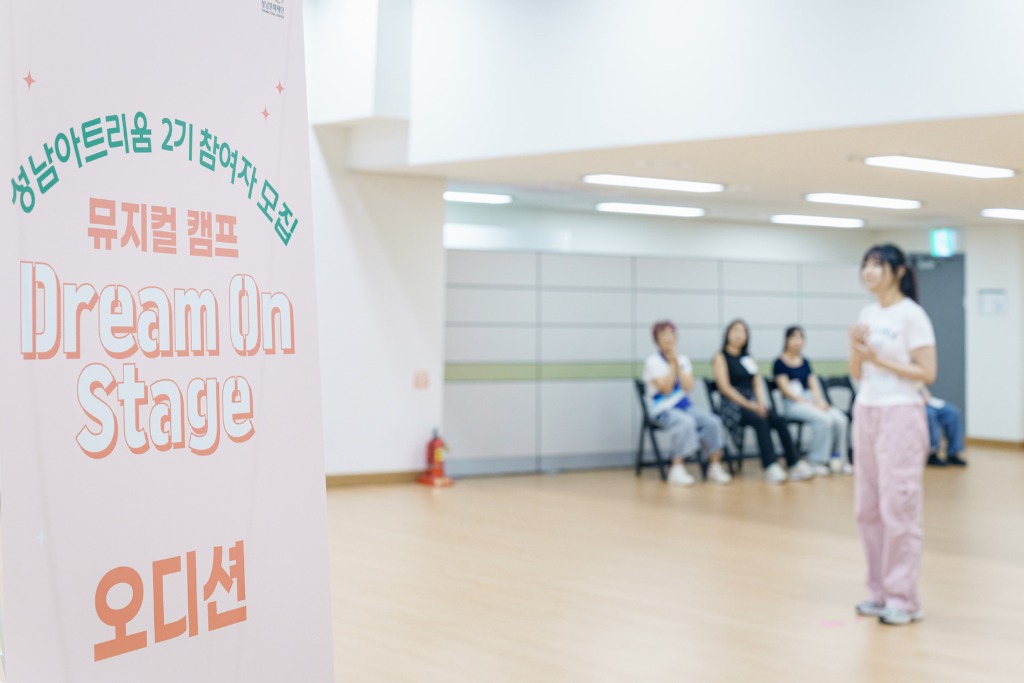 8월 2일 뮤지컬 캠프 _드림 온스테이지_ 오디션 현장 (2).jpg