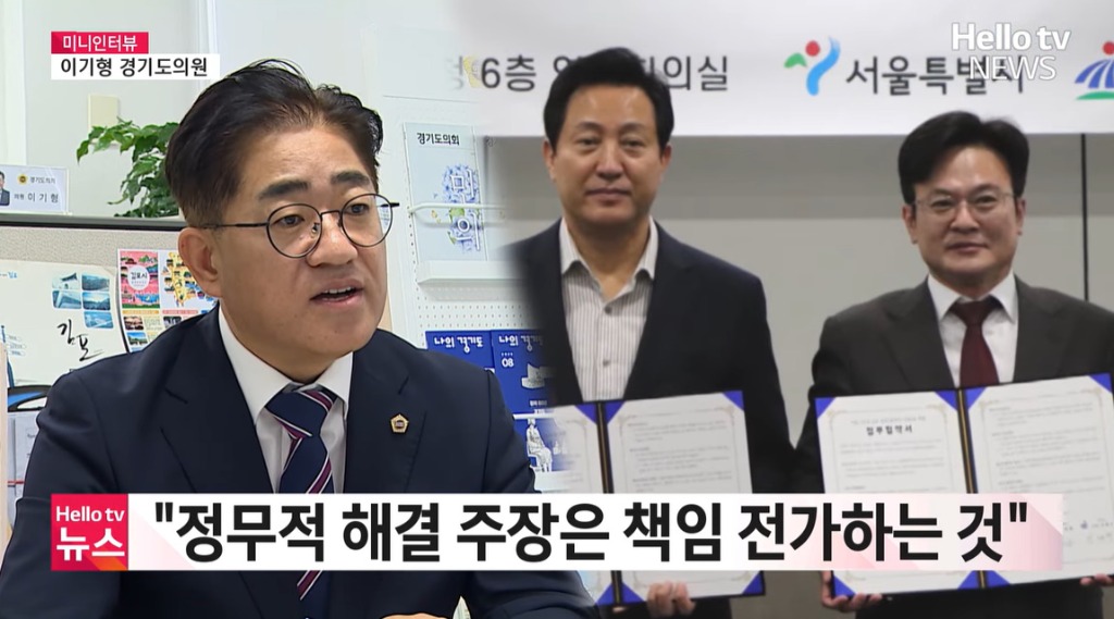 250811 경기도 이기형의원,김포5호선 연장 지원 원인 _김포시 독단과 협의 부족..유관기관 및 인근지자체 협력 절실_.jpeg