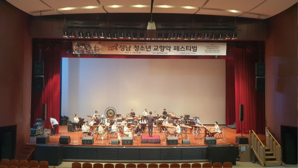 문화관광과-지난해 9월 7일 성남시청 온누리에서 열린 성남 청소년 교향악 페스티벌 때.jpg