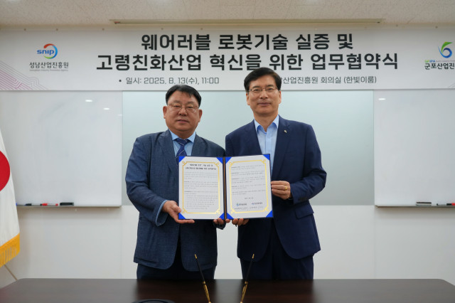 [붙임]보도사진2.jpg