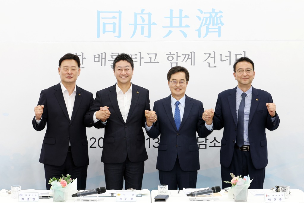 협의체7.jpg