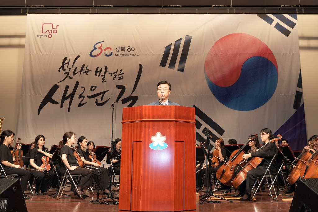 신상진 성남시장, ‘제80회 광복절 기념식’ 참석해 숭고한 …