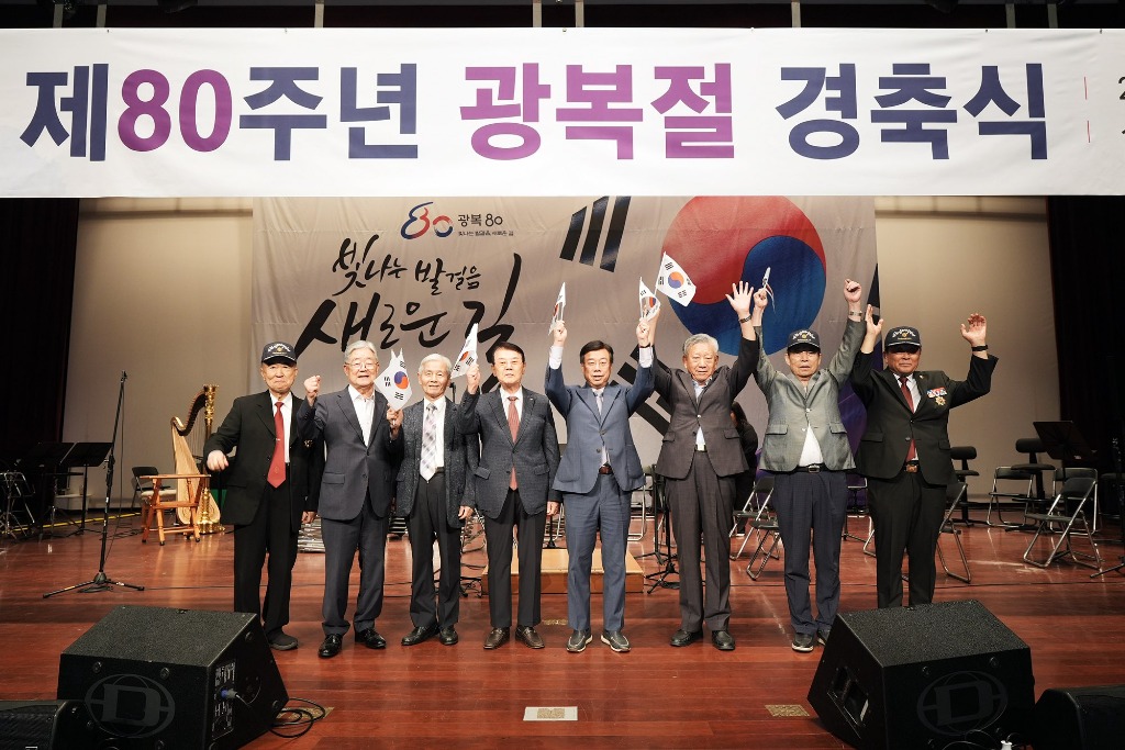 3. 신상진 성남시장과 주요내빈들이 만세삼창을 하며 기념촬영을 하고 있다.jpg