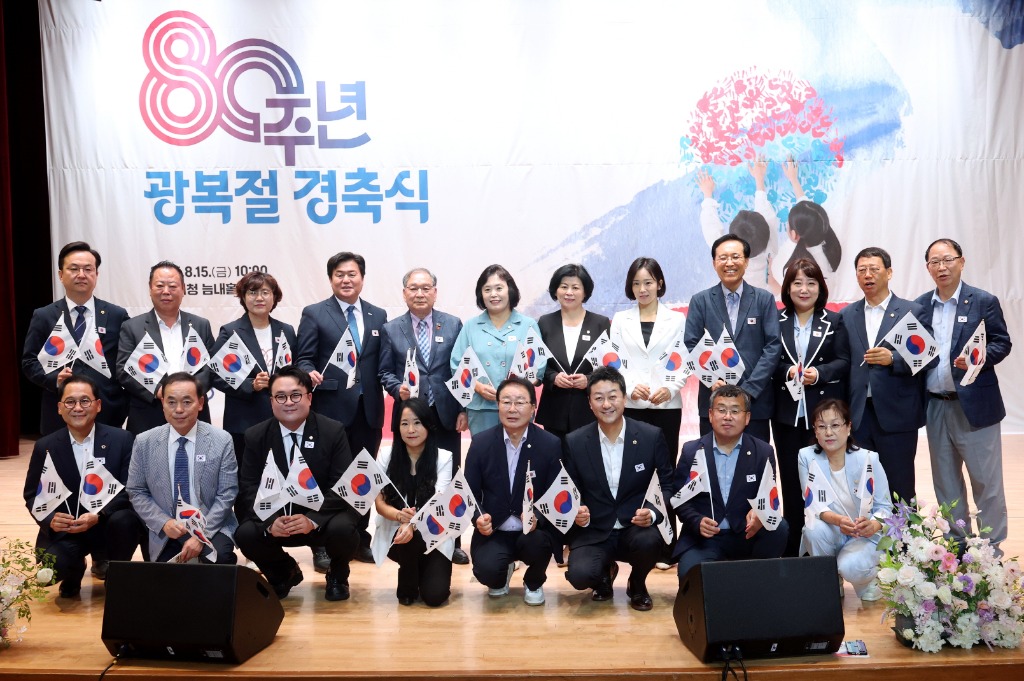 250815 김진경 의장, “광복은 완성된 역사가 아닌, 계속되는 정의와 평등의 실천” (3).jpg