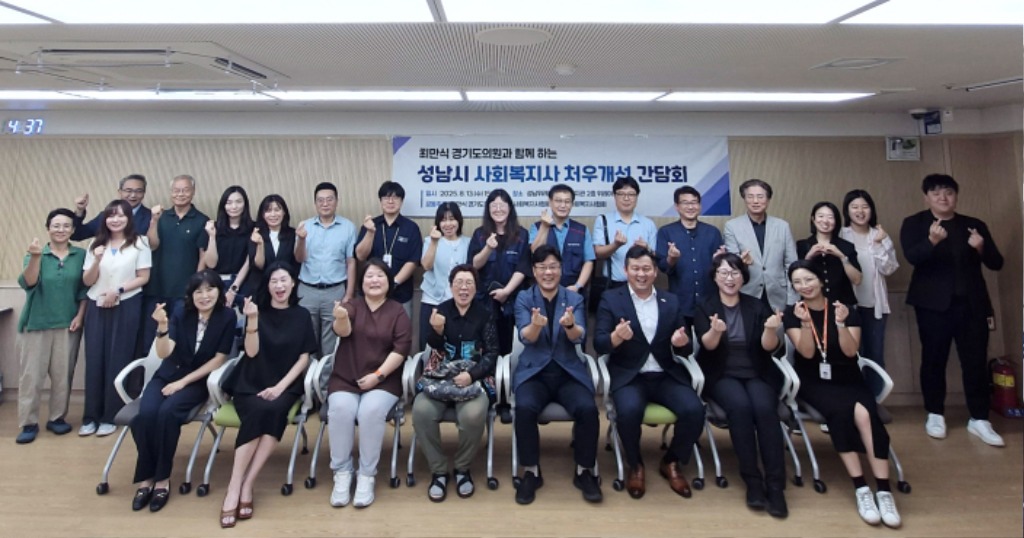 250818 최만식 의원, “사회복지 종사자 처우개선은 더 이상 미룰 수 없는 과제” (1).jpg