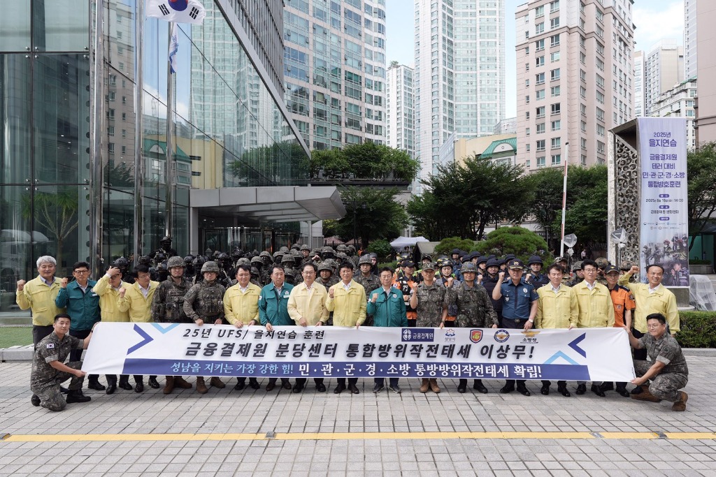 5. 신상진 성남시장이 국가중요시설 테러대비 통합대응훈련에 참석해 훈련 참여자들과 기념촬영을 하고 있다.jpg