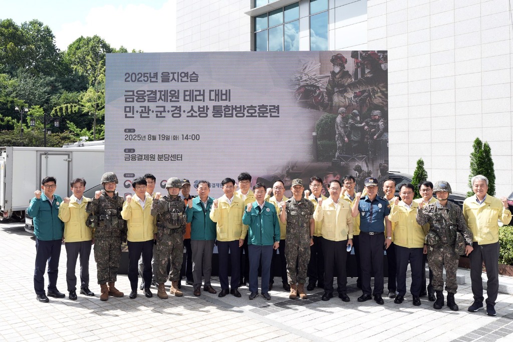 6. 신상진 성남시장이 국가중요시설 테러대비 통합대응훈련에 참석해 주요 기관장들과 기념촬영을 하고 있다.jpg
