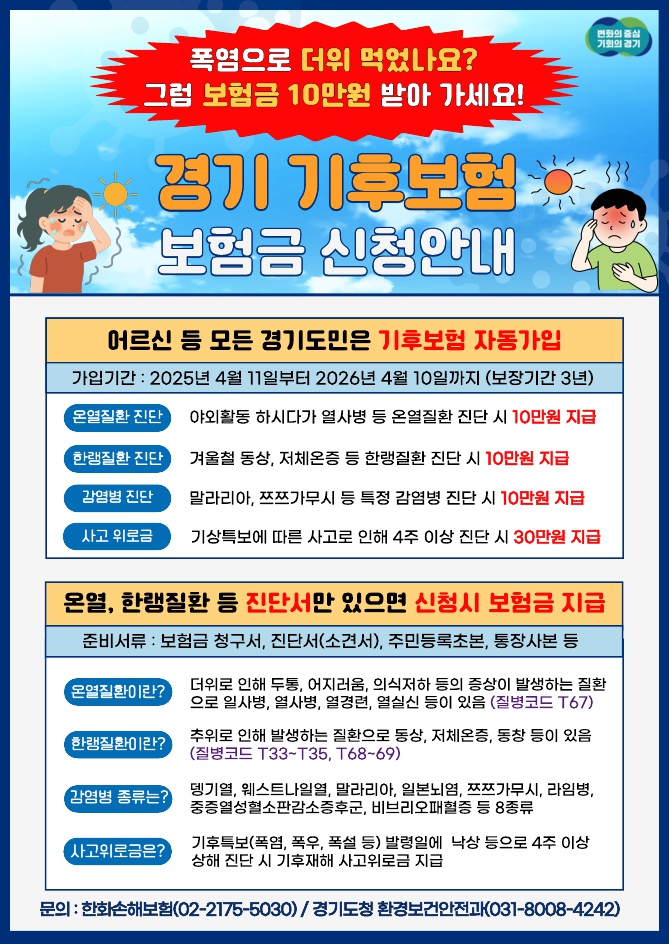 안내포스터.jpg