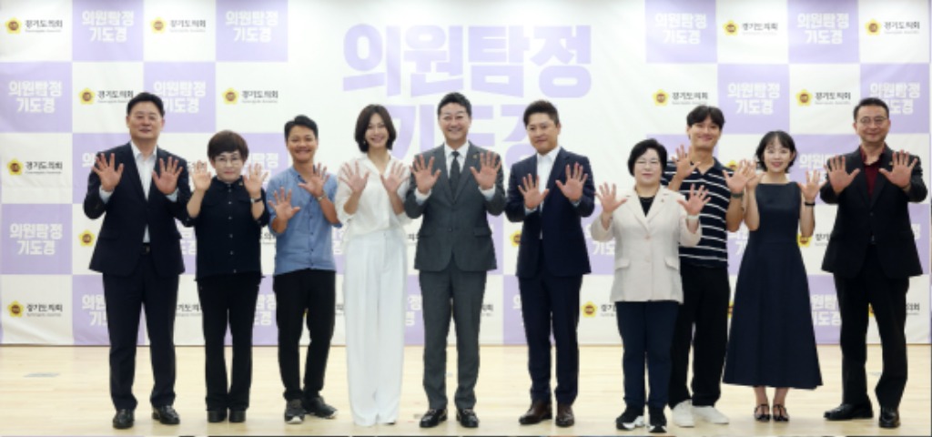 250820 경기도의회, 웹드라마 ‘의원 탐정 기도경’ 제작발표...탐정 활동하며 민생살피는 의원 활약기 (1).jpg