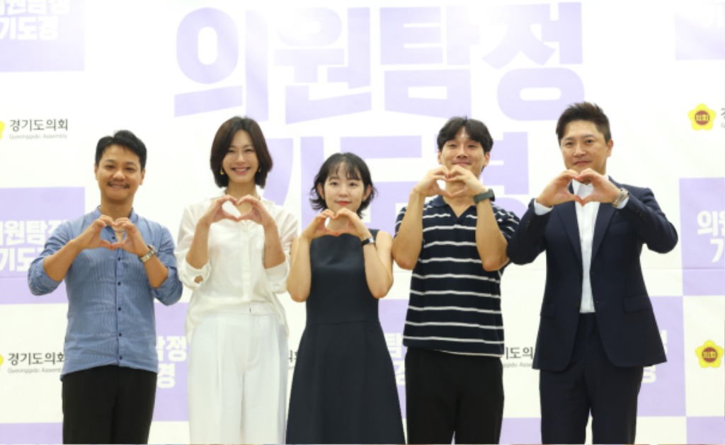 250820 경기도의회, 웹드라마 ‘의원 탐정 기도경’ 제작발표...탐정 활동하며 민생살피는 의원 활약기 (3).jpg