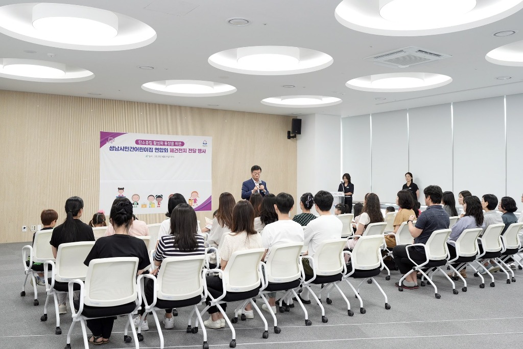 신상진 성남시장이 민간어린이집연합회와 함께하는 환경사랑캠페인(폐건전지 전달식)에 참석해 인사말을 전하고 있다 (2).jpg