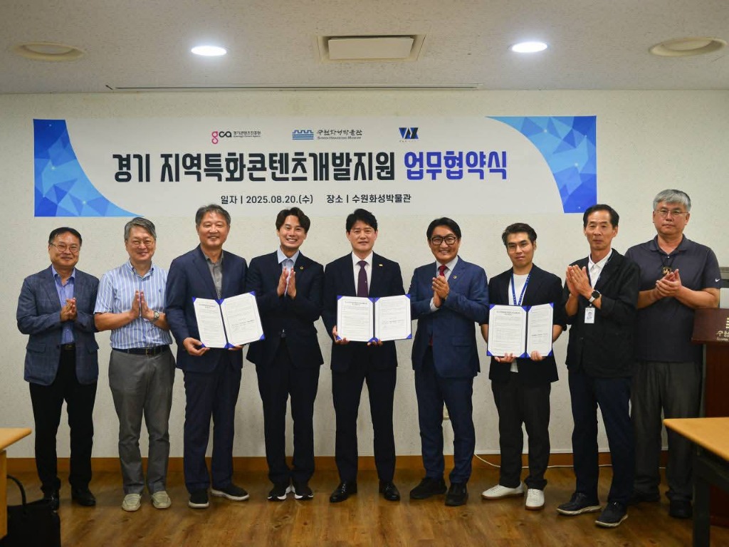 250821 김도훈 의원,  “정조대왕 수원행차, 도민이 체감하는 문화콘텐츠로”...지역특화콘텐츠 업무협약 참석 (2).jpg