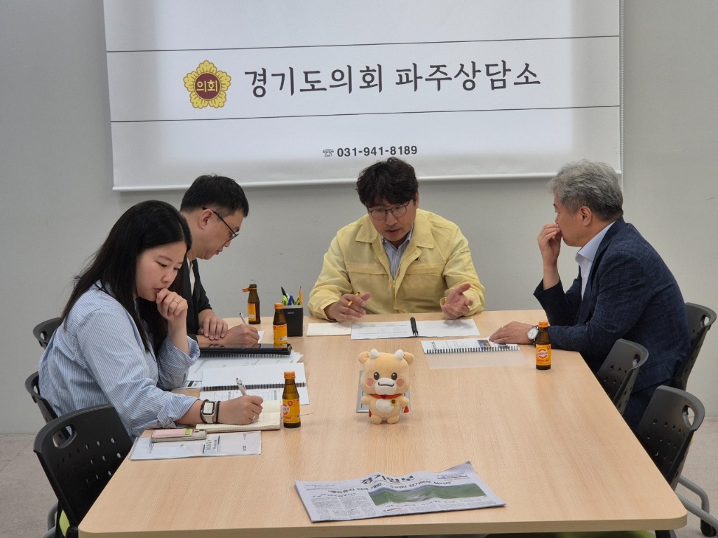 250821 조성환 의원, 경기환경에너지진흥원과 도민 소통행사 공동 추진 논의 (1).jpg