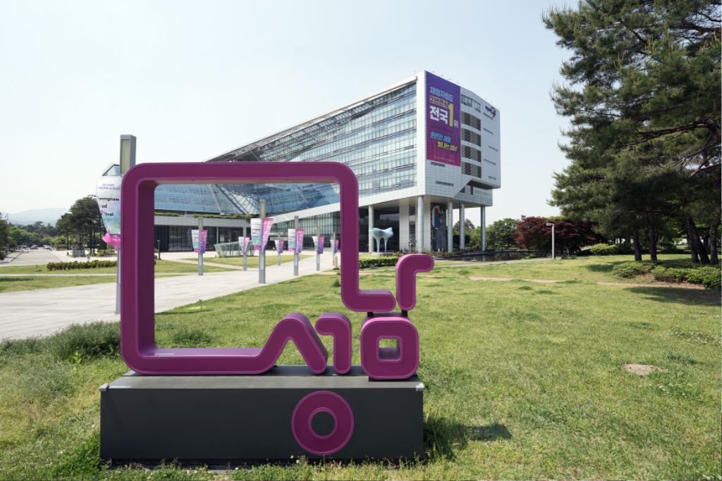 성남시, 언론중재위원회 조정 통해 뉴스후플러스 왜곡보도 바로…