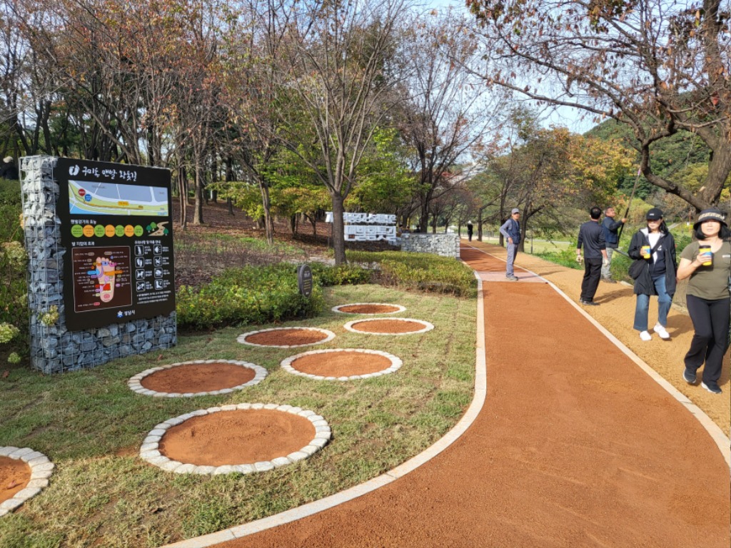 맨발로 걷는 황톳길, 성남시민의 일상에 스며들다