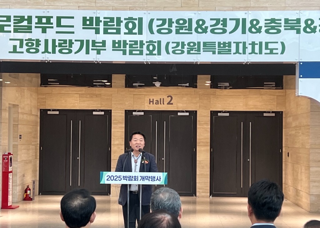 250822 방성환 의원, ‘2025 전국8도 로컬푸드 박람회’ 개막식 참석 (2).jpg