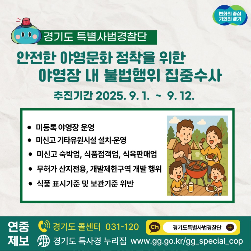 그래픽(3).jpg