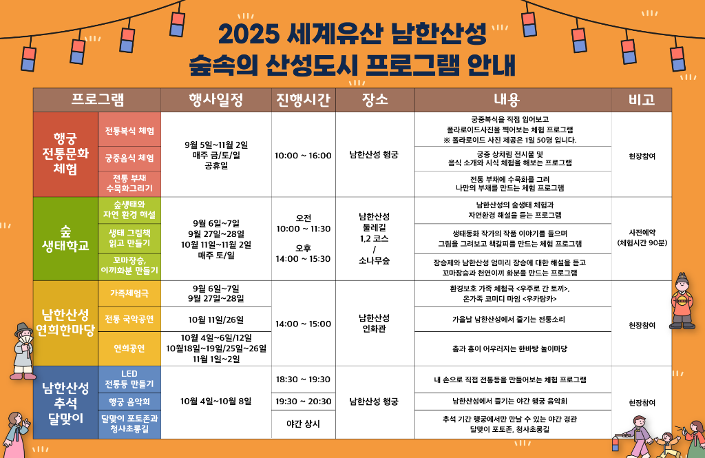 세부일정표(최종).png