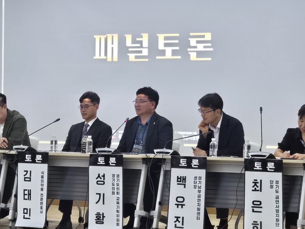 250825 성기황 의원, 금연정책 토론회 참석...“학생 건강 보호 위한 전자담배 규제 강화 시급” (1).jpg