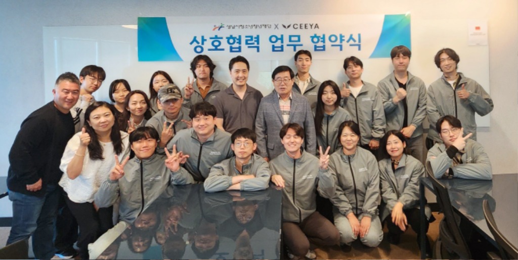 재단-Ceeya MOU 사진_ 정 가운데 기준 (왼)Ceeya 대표이사 박기상 (오)성남시청소년청년재단 대표이사 양경석.JPG