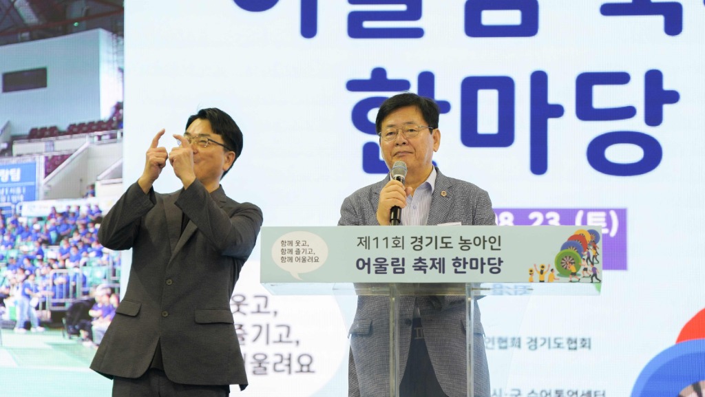 250825 이선구 의원, 제11회 농아인 어울림축제 한마당 참석 (2).jpg