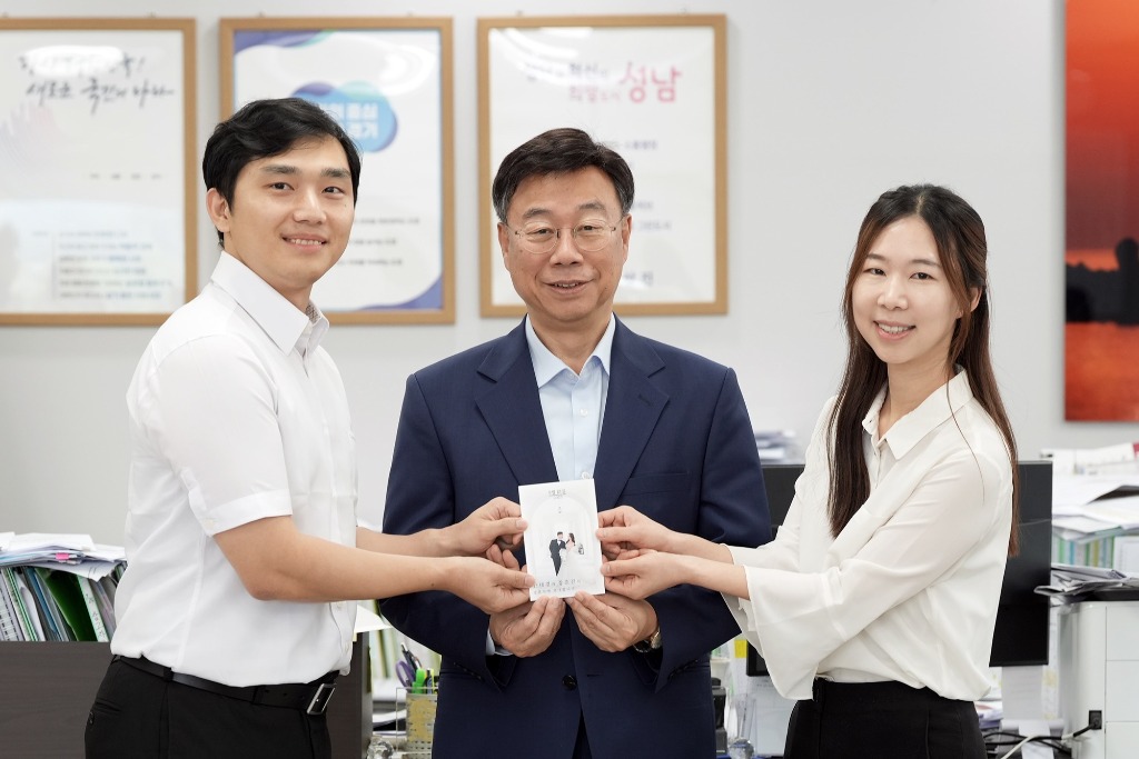 신상진 성남시장, ‘솔로몬의 선택’ 참여 예비부부 축복